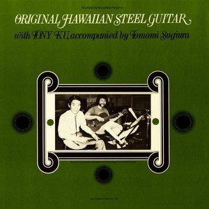 Original Hawaiian Steel Guitar