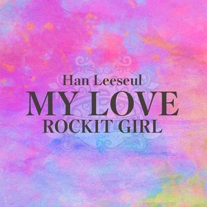 My Love - Single