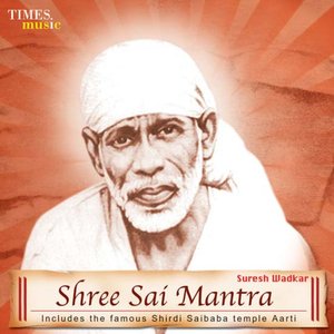 Shree Sai Mantra