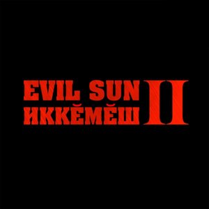 Иккĕмĕш 2