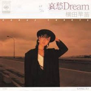 哀愁Dream
