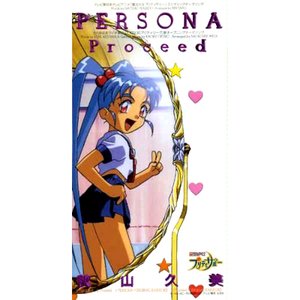 PERSONA