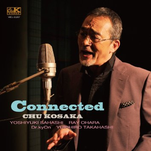 コネクテッド cover