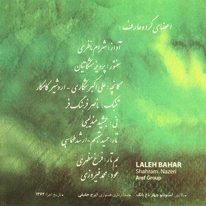 Laleh-ye Bahar