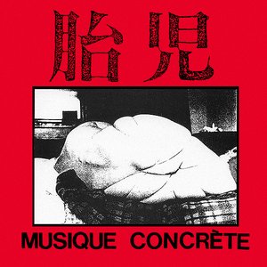 Musique Concrète