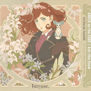 TVアニメ『Fairy gone フェアリーゴーン』OP&ED THEME SONG「KNOCK on the CORE/Ash-like Snow」 - EP