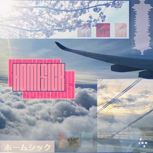 Homesick - EP