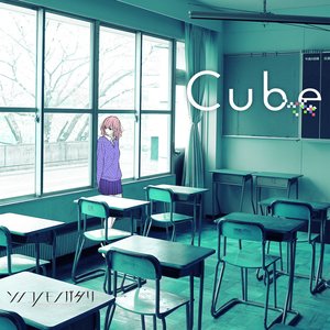 CUBE