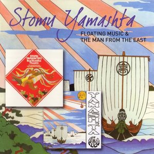 Avatar for Stomu Yamashta & Come To The Edge