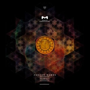 Zakhar Naame