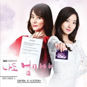 I Am The Mother Too, Pt. 4 (Original Television Soundtrack)