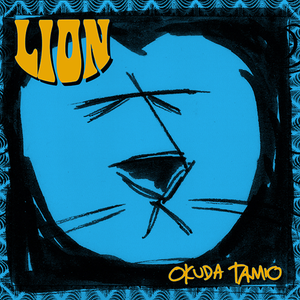 Lion 奥田民生 Getsongbpm