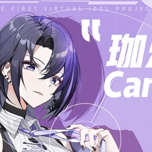 Avatar di 珈乐Carol