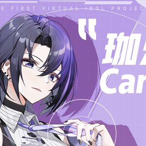 Avatar for 珈乐Carol