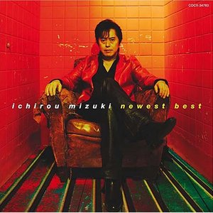 水木一郎, 谷本貴義, ヤング・フレッシュ 的头像