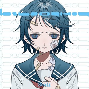 Bansoukou - Single