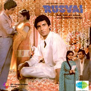 Rusvai (Original Motion Picture Soundtrack)