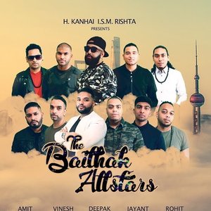 The Baithak Allstars