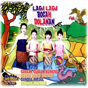 Lagu Lagu Bocah Dolanan