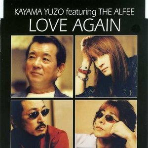 LOVE AGAIN