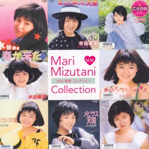 Mari Mizutani Collection