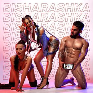 Bisharashka