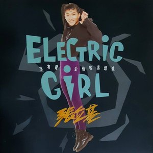 Electric Girl
