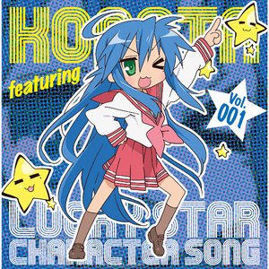 TV Animation "Lucky Star" CHARACTER SONG VOL.001 Konata Izumi (Aya Hirano)