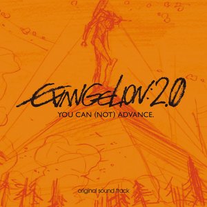 EVANGELION:2.0 YOU CAN (NOT) ADVANCE. original sound track