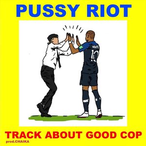 Image for 'Track About Good Cop'