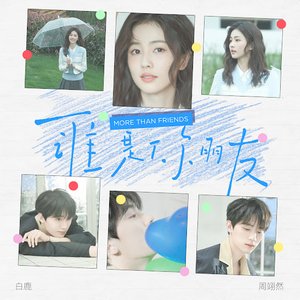 Avatar for lu Bai & yiran Zhou