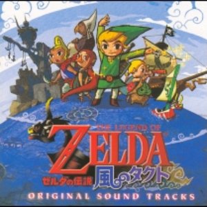 Avatar for The Legend of Zelda - The Wind Waker