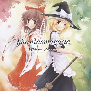 Phantasmagoria