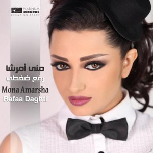 Rafaa Daghti - Single
