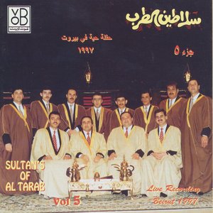Sultan's of Al Tarab, Vol. 5 (Live Recording Beirut 1997)