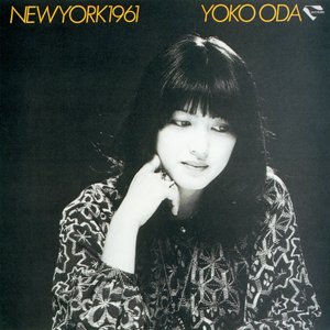 ニューヨーク1961 (+2)