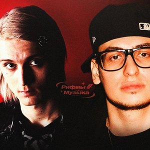 Платина feat. BUSHIDO ZHO 的头像