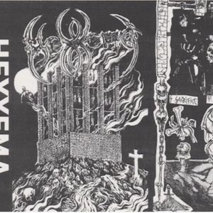 Demo 1