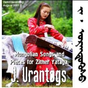 Zhamjan Urantogs 的头像