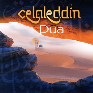 dua