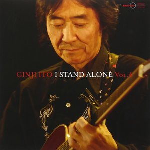 I Stand Alone Vol. 4 - EP