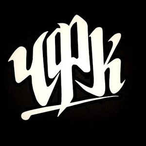ЧикольоуФольоуКомпани 的头像