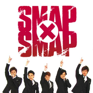Smap From Smap Play This Album On Doob Fm