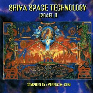 Shiva Space Technology Israel 2