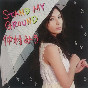 STAND MY GROUND - EP