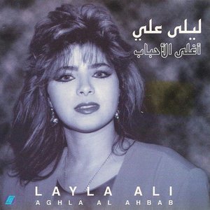 Avatar for Laila Ali
