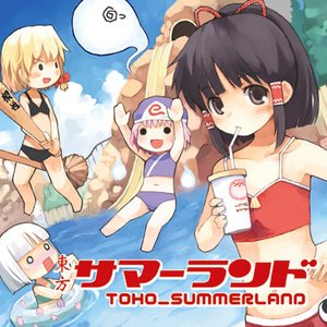 東方サマーランド