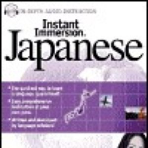Avatar for Instant Immersion Japanese