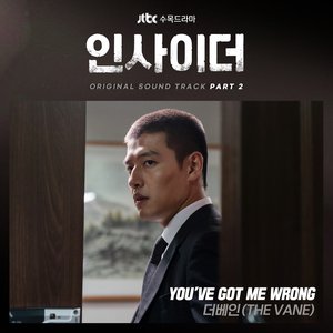 Insider (Original Television Soundtrack, Pt. 2)