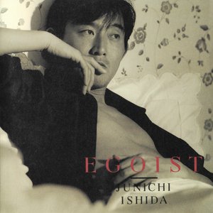 EGOIST